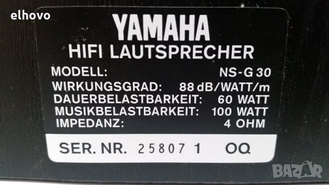 Тонколони Yamaha NS-G30#1, снимка 5 - Тонколони - 29689279