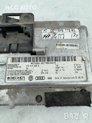 Дисплей за Audi A6, Q7, 4F0 919 603 B, 4F0919603B, Becker, снимка 2 - Части - 51421906