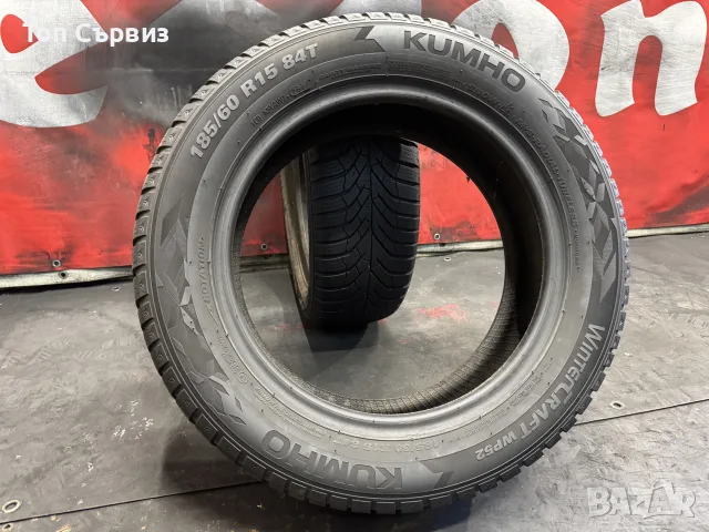 185 60 15, Зимни гуми, Kumho WinterCraftWP52, 2 броя, снимка 5 - Гуми и джанти - 56197564