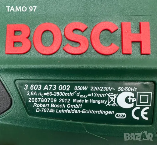 BOSCH PSB 850-2 RE - Двускоростна ударна бормашина 850W, снимка 8 - Бормашини - 49027737