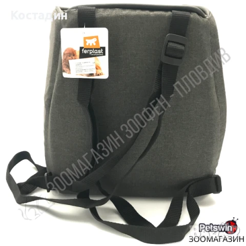 Раница/Чанта за Домашен Любимец - Куче/Коте - 2 размера - Сиво-Лилава разцветка - Ferplast, снимка 4 - За кучета - 51383566