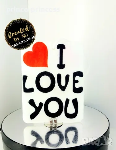 Ароматизатор за кола със снимка, картинка или текст по избор , снимка 9 - Аксесоари и консумативи - 43949606