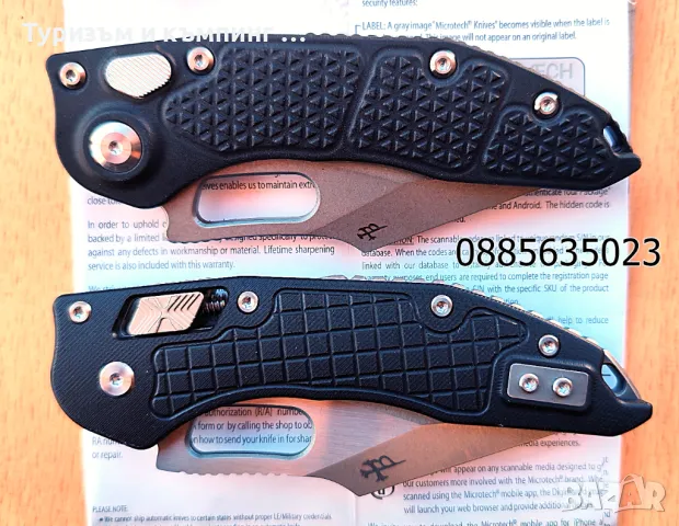  	Microtech Stitch Automatic / Stitch RAM-LOK, снимка 5 - Ножове - 46156727