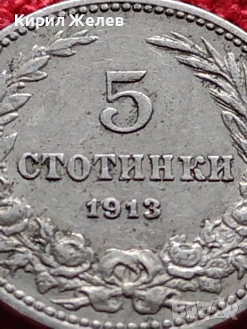 МОНЕТА 5 стотинки 1913г. ЦАРСТВО БЪЛГАРИЯ СТАРА РЯДКА ЗА КОЛЕКЦИОНЕРИ 35595, снимка 3 - Нумизматика и бонистика - 39549211