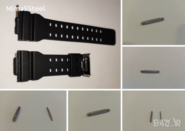 Пинове за G-shock Джи Шок железца железа , снимка 3 - Каишки за часовници - 39200786