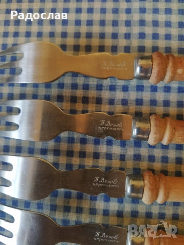 комплект вилици Петко Денев , снимка 4 - Прибори за хранене, готвене и сервиране - 54310636