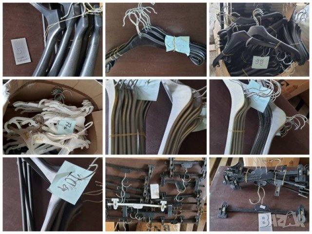 Закачалки различни, снимка 3 - Оборудване за магазин - 36610627