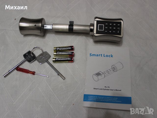 SMART ключалка  YL-71 - 3 в 1 пръстов отпечатък, парола и ключ