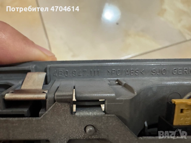 Централен заден Плафон за Ауди Audi A6(1998-2004)год. само за 40Eur. броя 4B0947111, снимка 5 - Части - 53196012