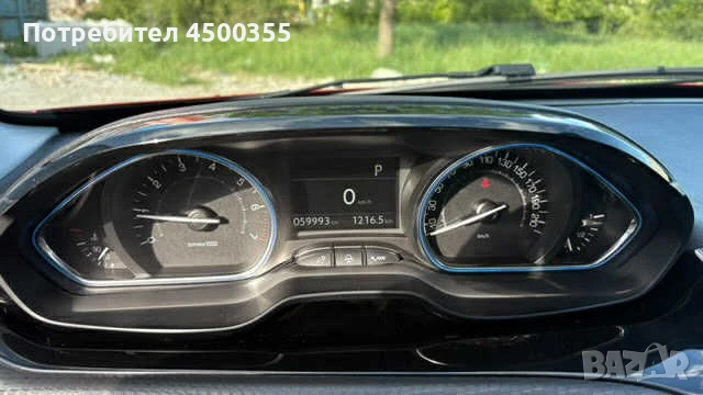 Продава се Peugeot 2008 Allure 1.2 Puretech, 2019 г., Панорама,Автоматик, Пълно оборудване, снимка 5 - Автомобили и джипове - 50632882