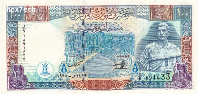 ❤️ ⭐ Сирия 1998 100 паунда UNC нова ⭐ ❤️, снимка 2 - Нумизматика и бонистика - 53877707