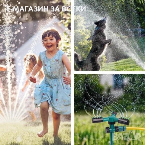 Автоматична градинска пръскачка въртяща се на 360 градуса, снимка 8 - Градинска техника - 53936878