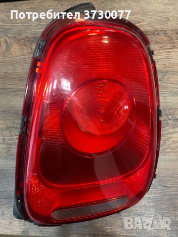 Mini Cooper F55 F56 F57 десен стоп