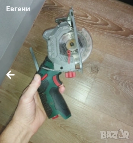 ръчен циркуляр 