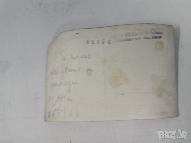 Продавам стари снимки Нова Загора, снимка 7 - Антикварни и старинни предмети - 31255683