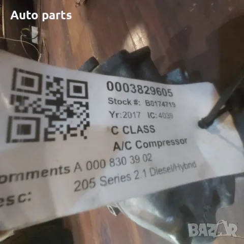 компресор за климатик за Mercedes C 205, снимка 4 - Части - 55707312