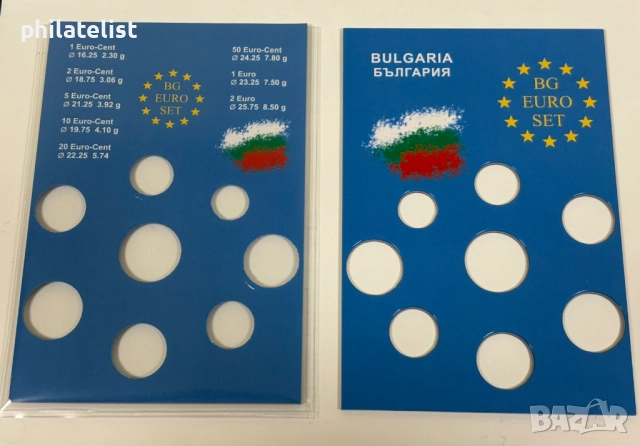 Албум за евро сет от 1 цент до 2 евро – България