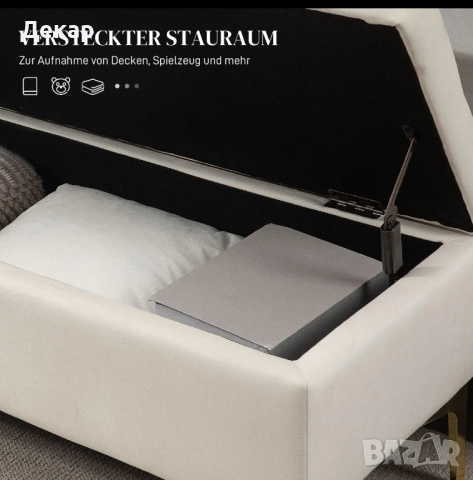 Пейка с място за съхранение, товароносимост до 120 кг, 120 x 44 x 44,5, снимка 5 - Дивани и мека мебел - 52419244