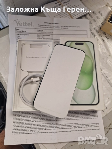 iPhone 15 - 256GB - 94% 