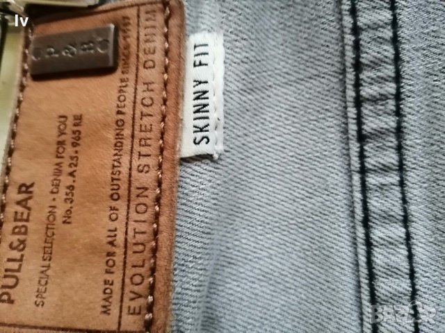 Дънки PULL&BEAR