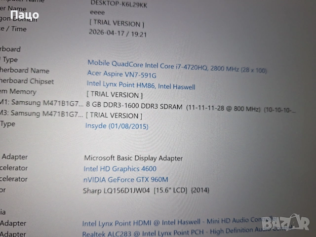 Acer Aspire V15 Nitro/ i7-4720HQ/16GB RAM /NVIDIA GeForce GTX 960M, снимка 11 - Лаптопи за игри - 54246794