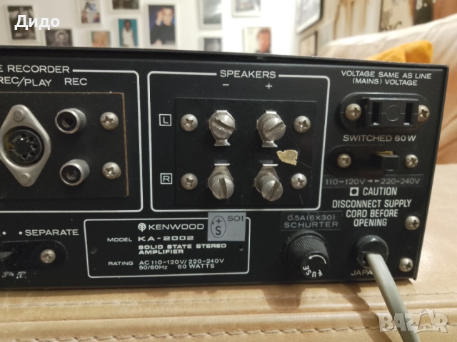 Kenwood KA 2002, снимка 7 - Ресийвъри, усилватели, смесителни пултове - 52706788