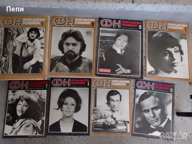 Ретро БГ Списания-Филмови новини-8броя