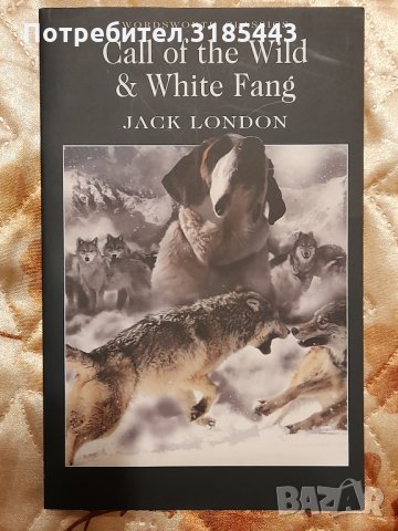 Дивото зове / Белият зъб - Джек Лондон (на английски език), снимка 1 - Художествена литература - 35152663