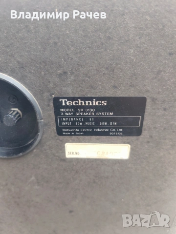 Technics sb 3130, снимка 4 - Тонколони - 54172049
