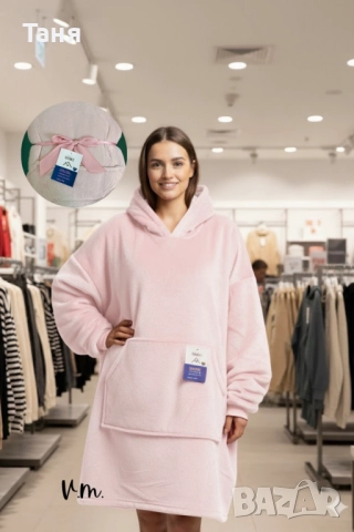 🧣 Дебело зимно одеяло с ръкави и качулка TOP QUALITY HOME SWEET