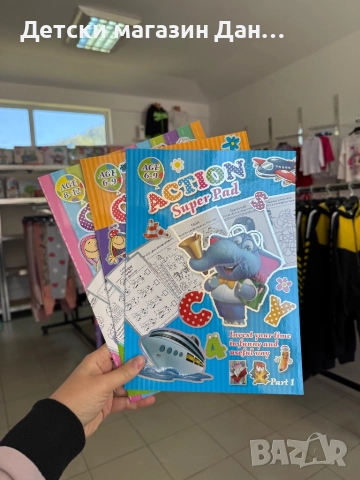 Детска книжка