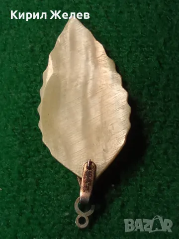 ЛИСТОВИДНО СЕДЕФЕНО УКРАШЕНИЕ РЕТРО МЕДАЛЬОН РЪЧНА СТАРА МАЙСТОРСКА ИЗРАБОТКА 18363, снимка 11 - Антикварни и старинни предмети - 35653823