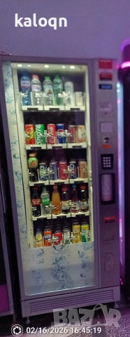 Вендинг Робимат 75 / Vending robimat 75 