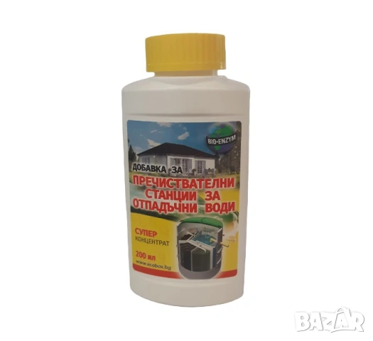 Биоензими концентрат за пречиствателни станции 200 мл.