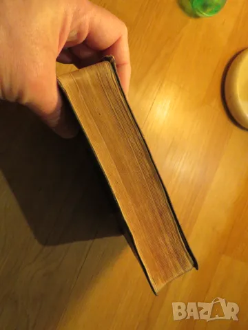 Стара Цариградска библия изд. 1922 г. - 1230 стр. стария и новия завет - черна корица ЦАРИГРАД, снимка 14 - Антикварни и старинни предмети - 49703091