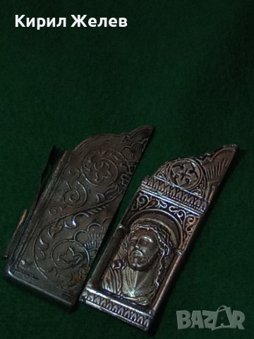 ДВА СТАРИННИ ПОСРЕБРЕНИ БРОНЗОВИ РЕДКИ ЕЛЕМЕНТА от ОБКОВ на ИКОНА ИКОНКИ РЪЧНА ИЗРАБОТКА 32646, снимка 18 - Антикварни и старинни предмети - 38374427