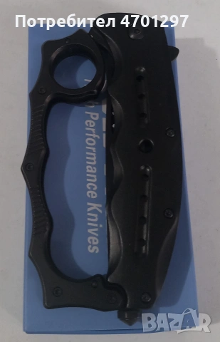 Сгъваем нож бокс , снимка 2 - Ножове - 53129703