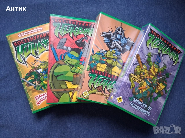 Лот Видеокасети VHS Костенурките Нинджа 