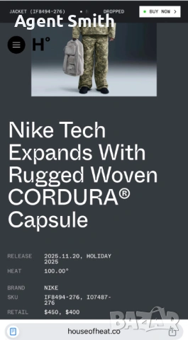 Панталон Nike Tech, снимка 6 - Спортни дрехи, екипи - 54051852