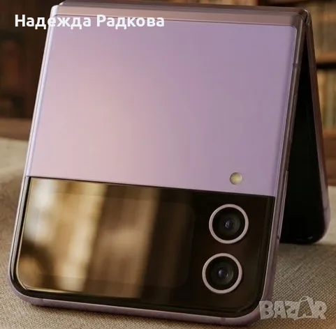Samsung Galaxy Z Flip 4