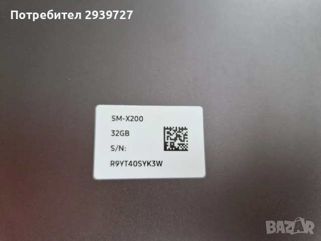 Samsung Galaxy tab A8 10.5", снимка 7 - Таблети - 52035517