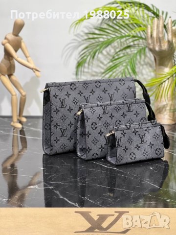 Сет чанти Louis Vuitton , снимка 2 - Чанти - 40075821