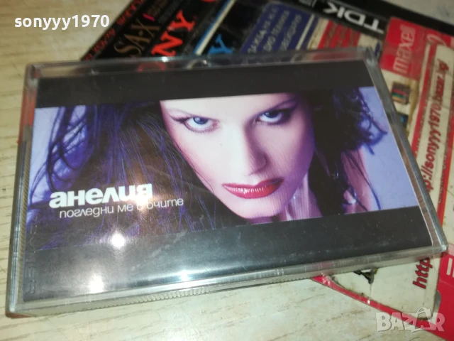 АНЕЛИЯ-ОРИГИНАЛНА КАСЕТА 1508251729, снимка 3 - Аудио касети - 51377892