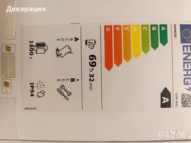 Чисто нов HONOR 400 Smart , снимка 5 - Други - 53068682