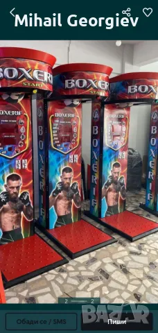 Боксова круша силомер, снимка 3 - Друго търговско оборудване - 47940307