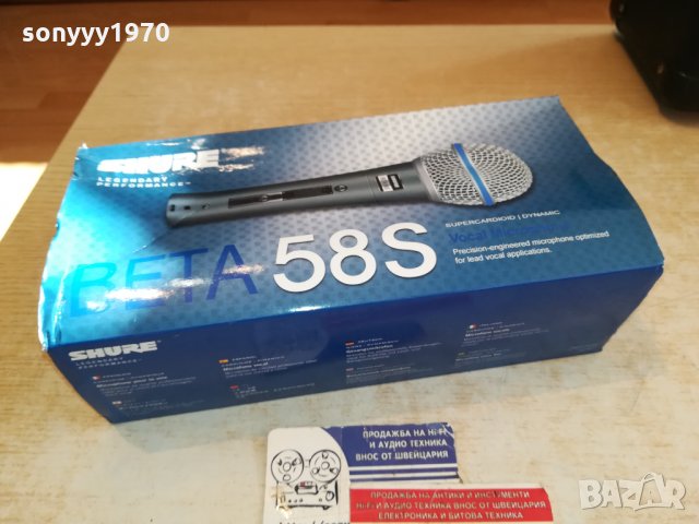 SHURE BETA PROFI MIC 2301221006, снимка 6 - Микрофони - 35529214