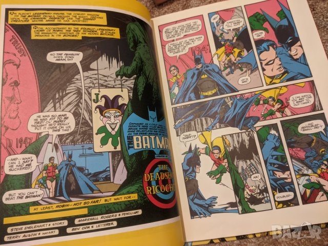Комикси Батман | Batman Книги | The Dark Knight, снимка 13 - Списания и комикси - 42255497