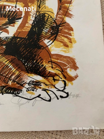 ИВАН ОБРЕТЕНОВ литография, снимка 3 - Картини - 53099886