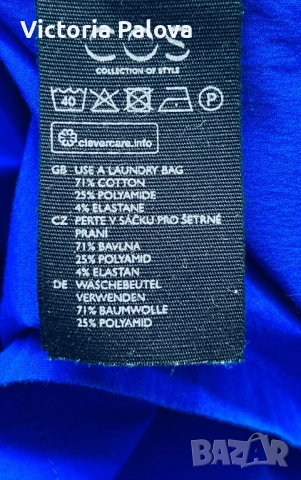 Яркосиня дълга рокля COS  Швеция, снимка 7 - Рокли - 52105066