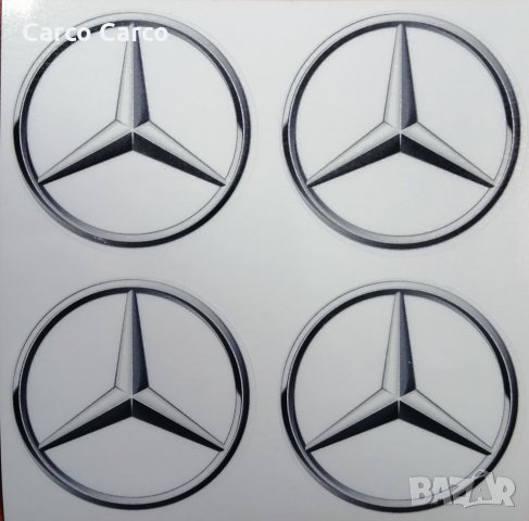 Стикери за джанти/тасове Мерцедес Mercedes  Налични са още за маркире : БМВ Ауди Фолксваген Волво То